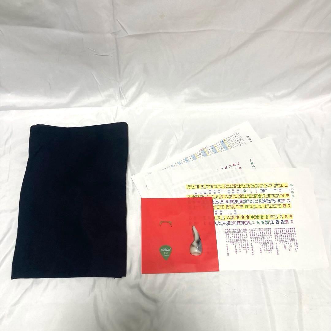 三線 沖縄 収納袋 付属品 初心者 人工皮 蛇革 蛇皮 和楽器