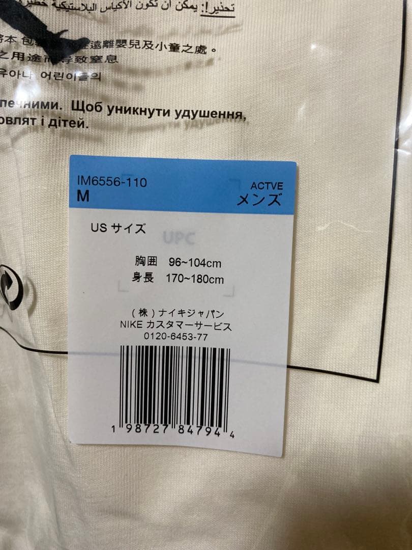 Nike Jordan x FRAGMENT x UNION Tee新品Mサイズ