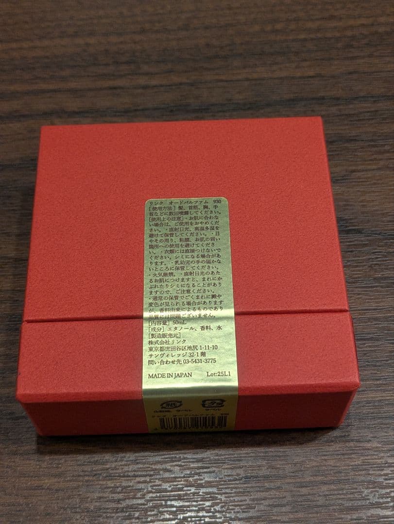 香水(ユニセックス) LINC ORIGINAL MAKERS Eau de Parfum 930