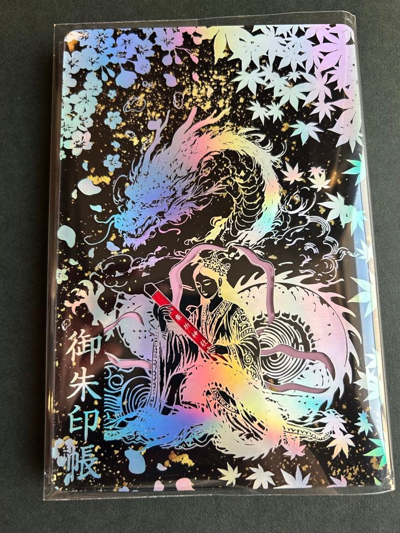フジムラ