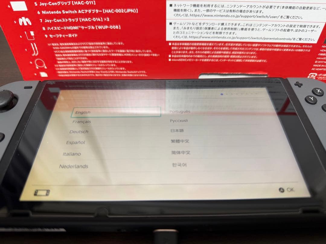 Nintendo Switch 本体　付属品セット