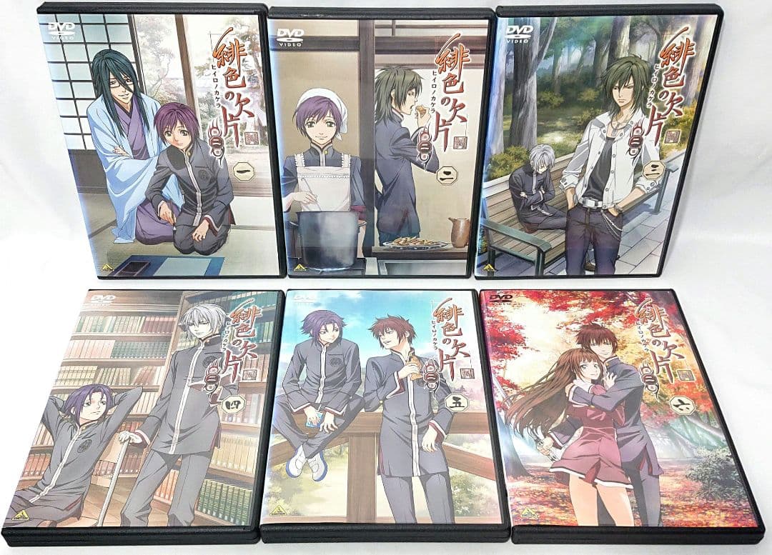 緋色の欠片【1期+2期】DVD 全12巻セット