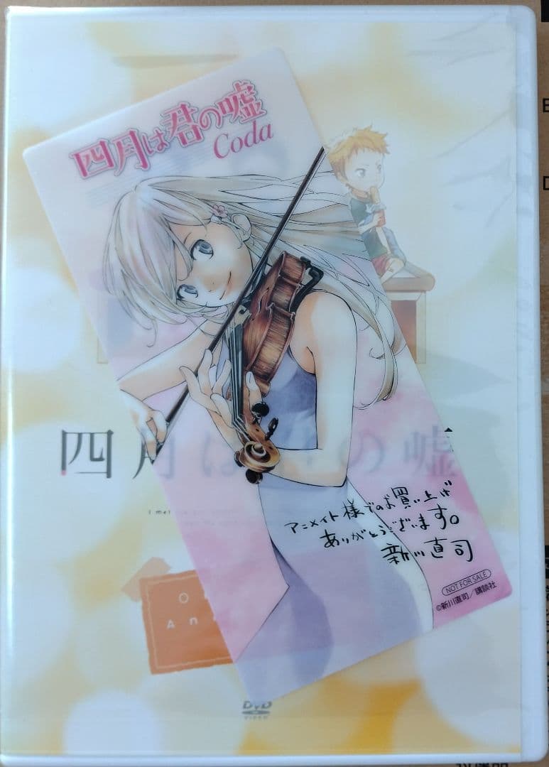 【特典付】【コミック】四月は君の嘘 全11巻＋Codaセット