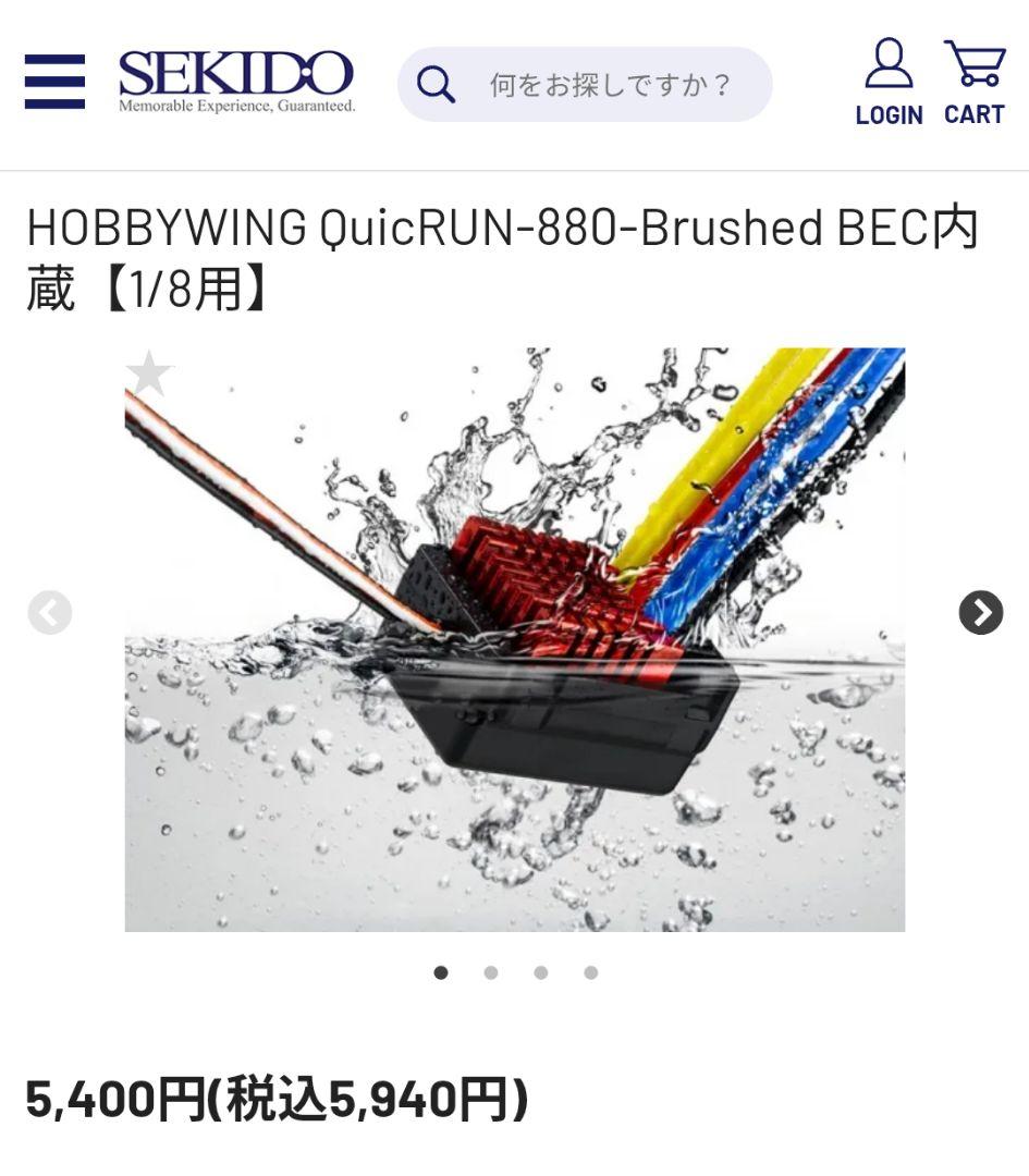新品　未開封　正規品 ホビーウイングESC　プログラムカード　クラッドバスター