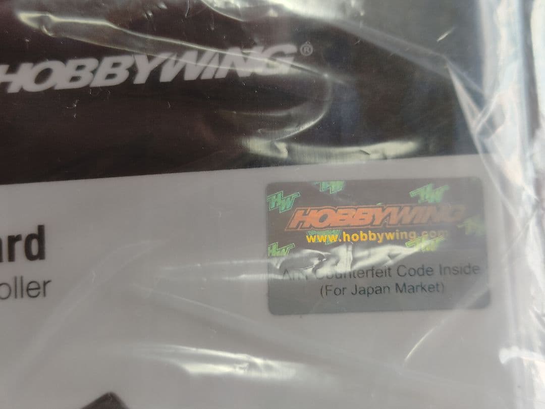 新品　未開封　正規品 ホビーウイングESC　プログラムカード　クラッドバスター
