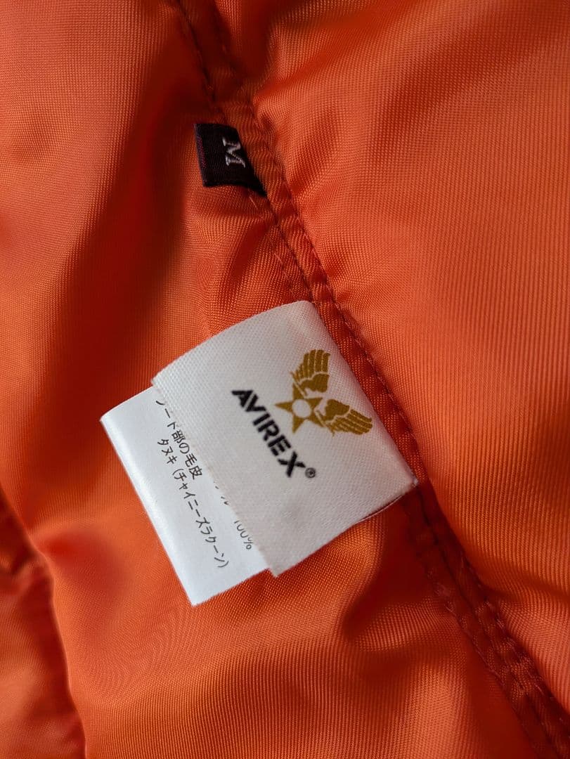 AVIREX アビレックス N3B ラクーンファー ジャンパー M