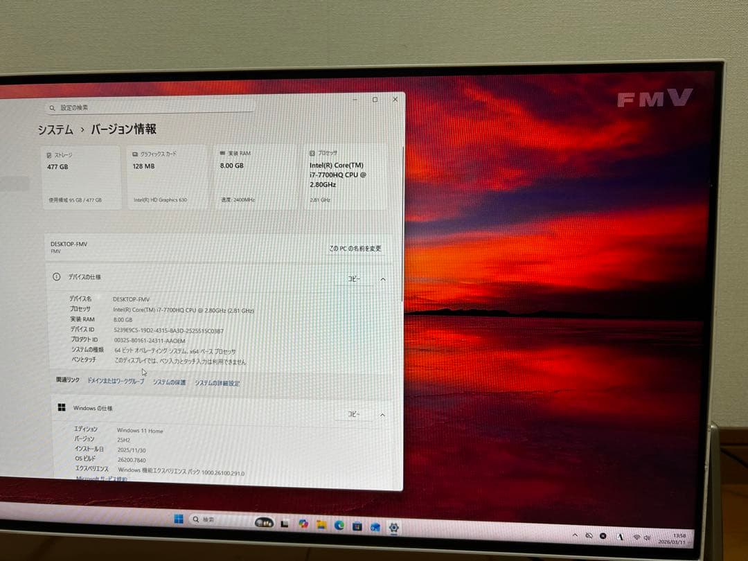 えみちゃん　富士通 ESPRIMO <FH70/B3>
