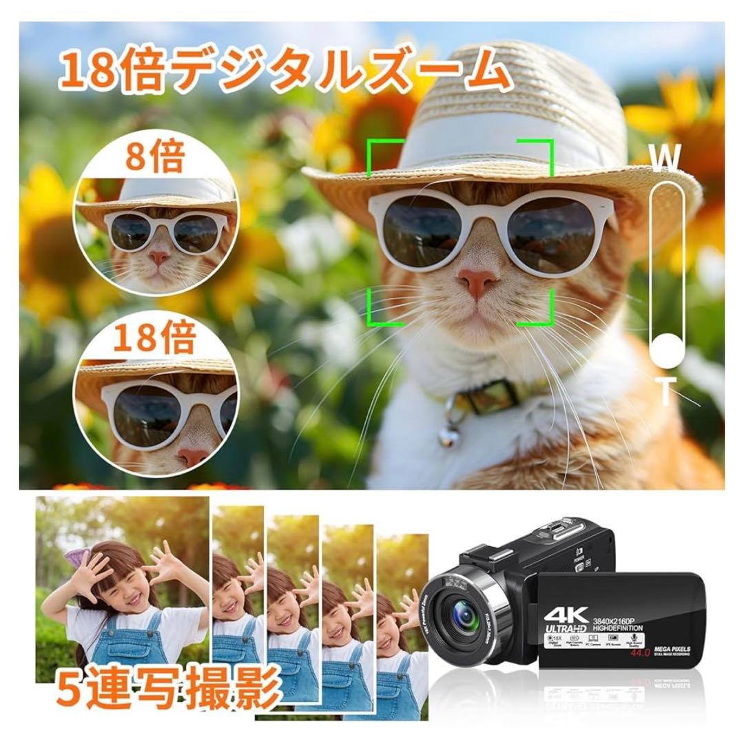 【ほぼ新品】ZOLAMENTEビデオカメラ4k