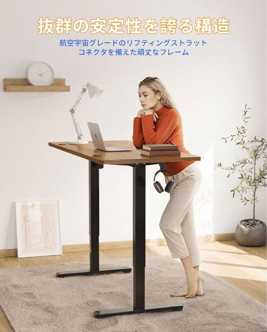 【未使用品】YIHAYO 電動昇降パソコンデスク 120cm