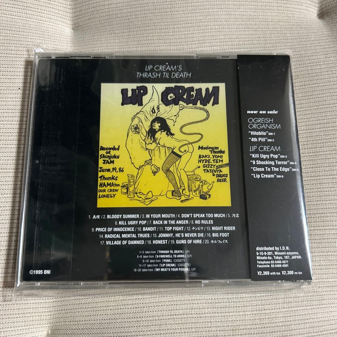 【名盤】 LIP CREAM / LIP CREAM’S THRASH TIL