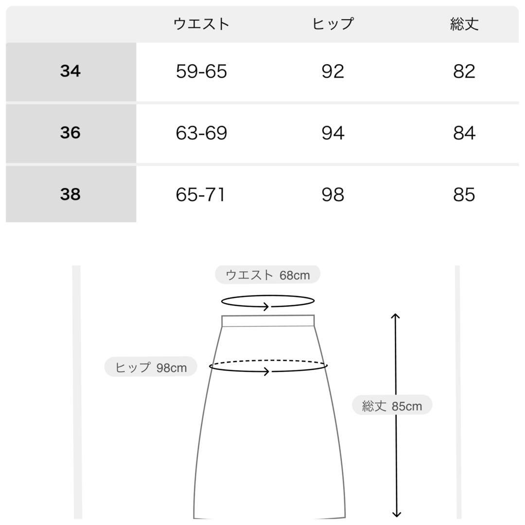 新品タグ付❤︎完売品 25SS IENA タフタフレアスカート 38 ホワイト