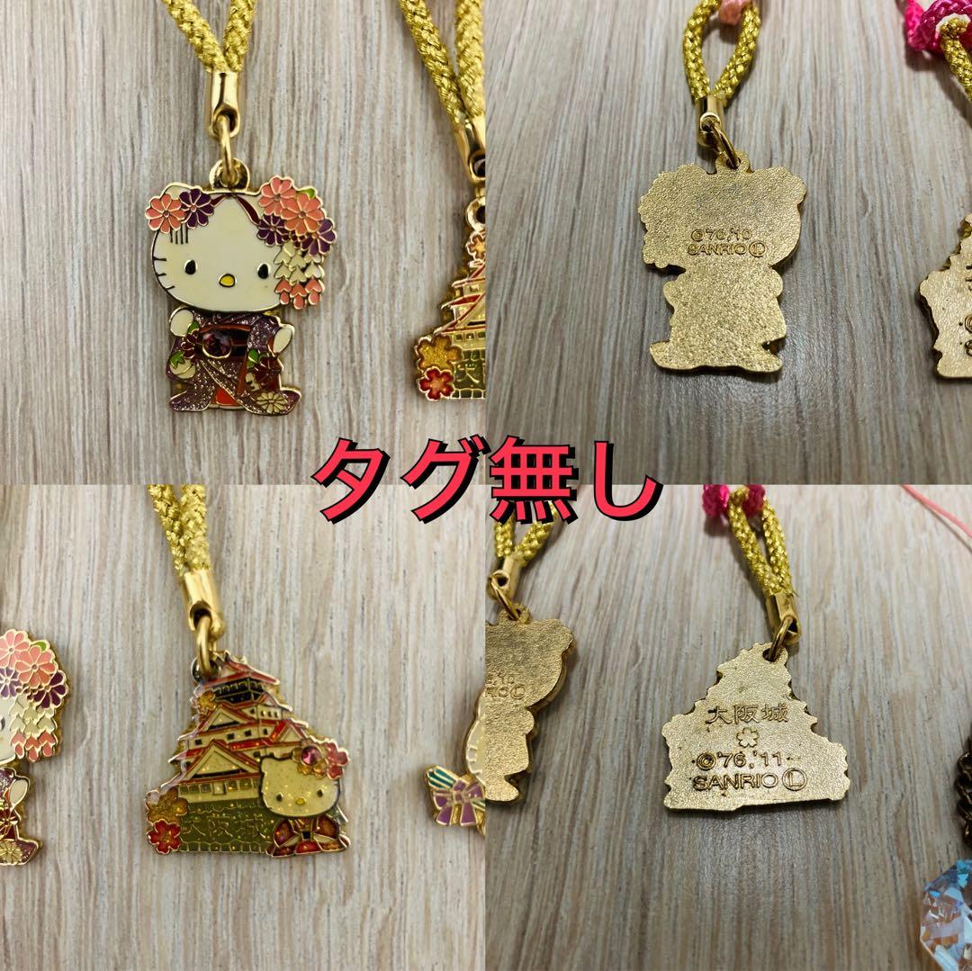 【36個/中古】ご当地キティ 値付け・その他ストラップ まとめセット 限定・廃盤