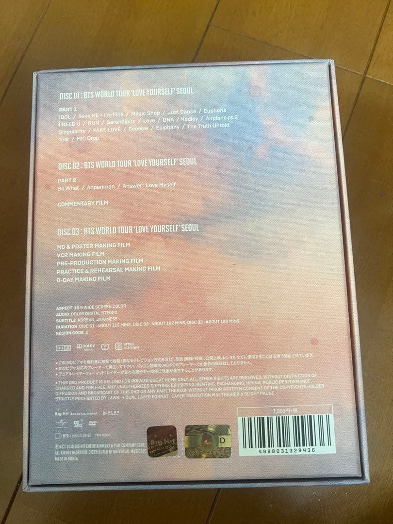 ミュージック BTS/ LOVE YOURSELF WORLD TOUR SEOUL