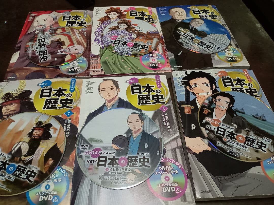 学研まんが　NEW日本の歴史　全12巻　全巻セット　DVD付