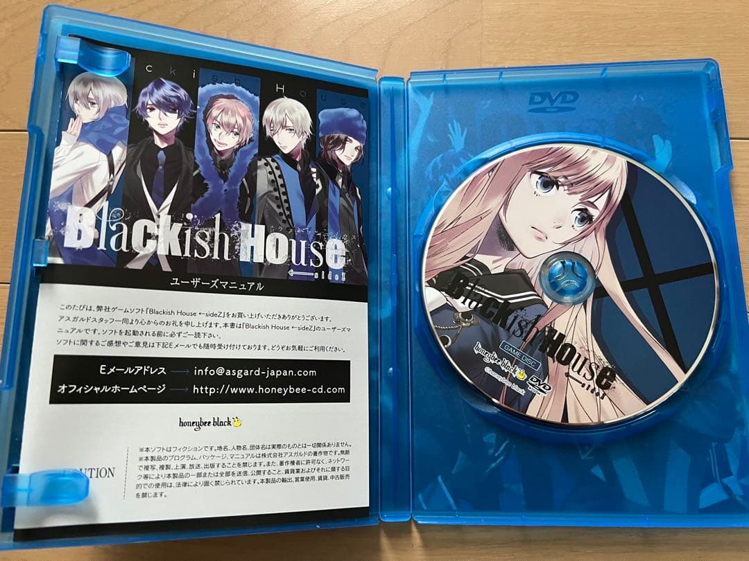 Blackish House side Z 通常版