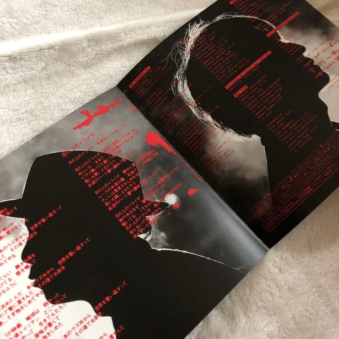 NOMAD初回限定盤CD+DVDバースディThe Birthday抱きしめたい