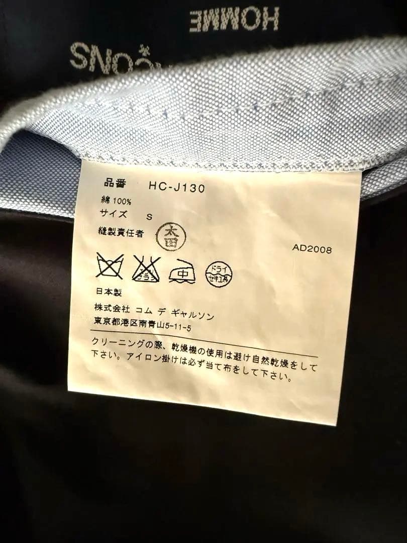 COMME des GARCONS HOMME ネイビー ジャケット