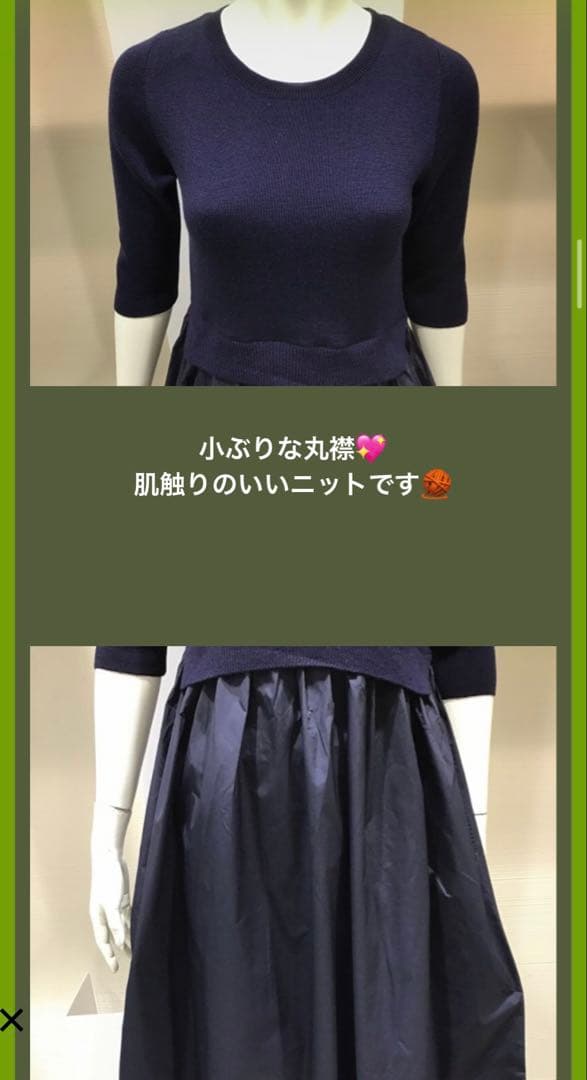 【美品】DUALVIEW デュアルビュー　ドッキングワンピース　紺色40