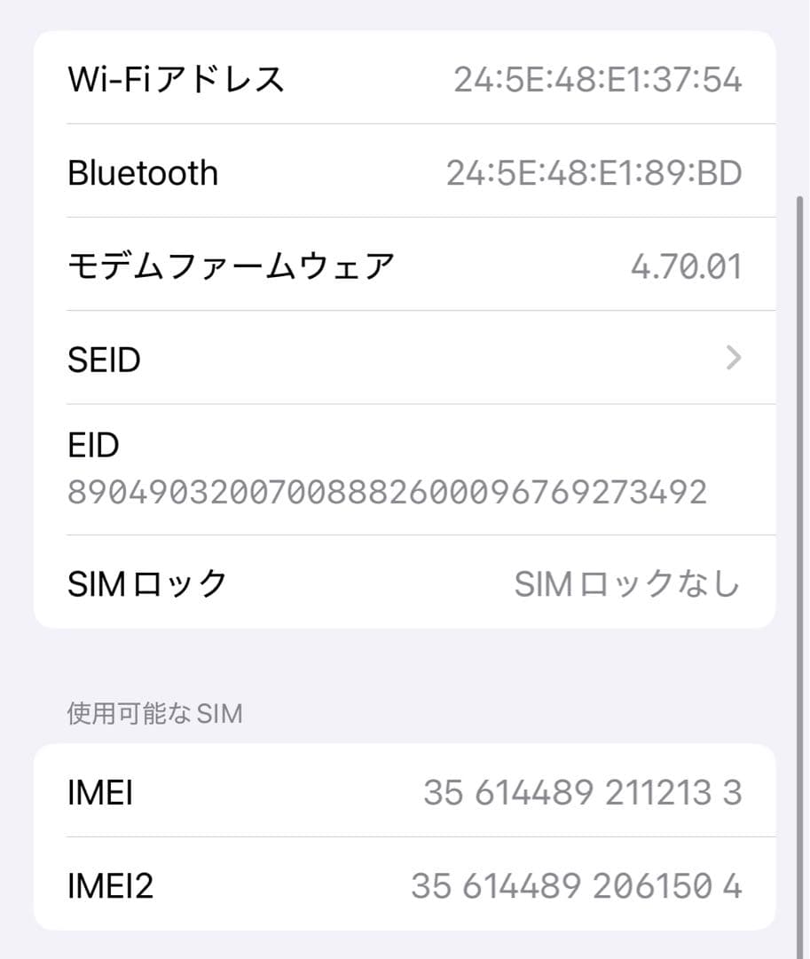 iPhone 13Pro | 256GB｜バッテリー新品｜美品｜動作保証つき｜