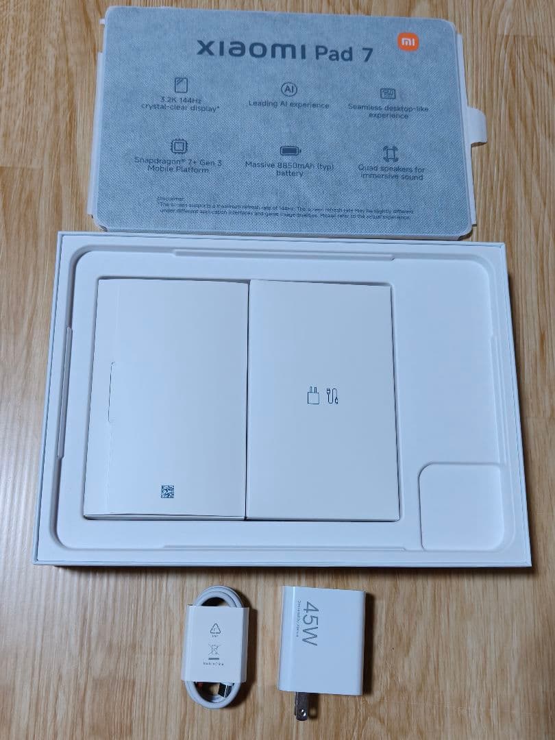 Xiaomi Pad 7 8/128 ブルー