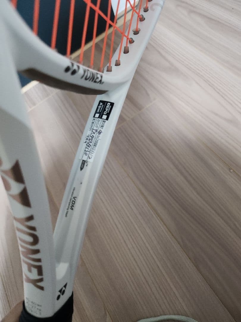 YONEX VCORE98 サンドベージュ