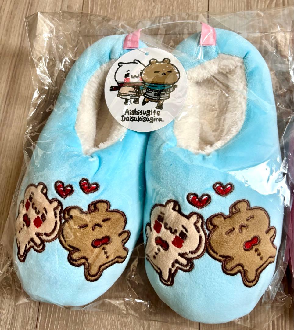 新品 愛しすぎて大好きすぎる ルームシューズ2点セット にゃんこ くま LINE