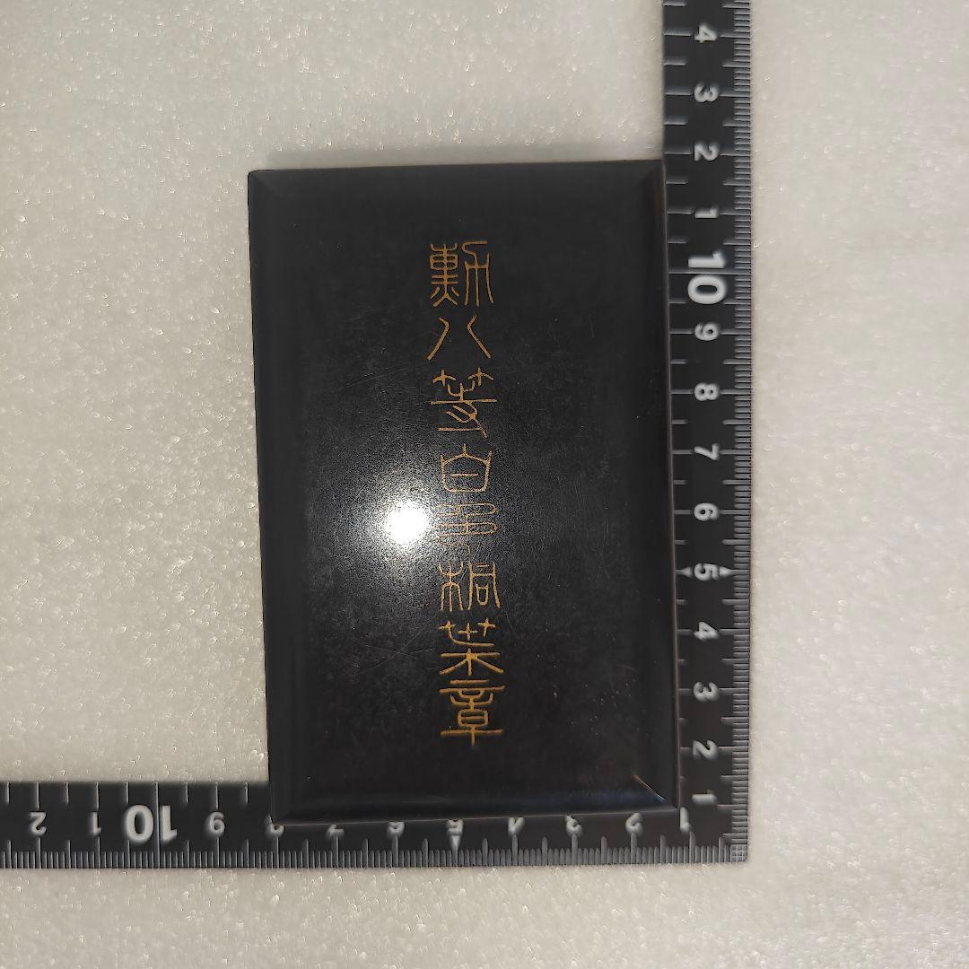 純銀 　勲章　勲八等白色桐葉章　記念 銀メダル