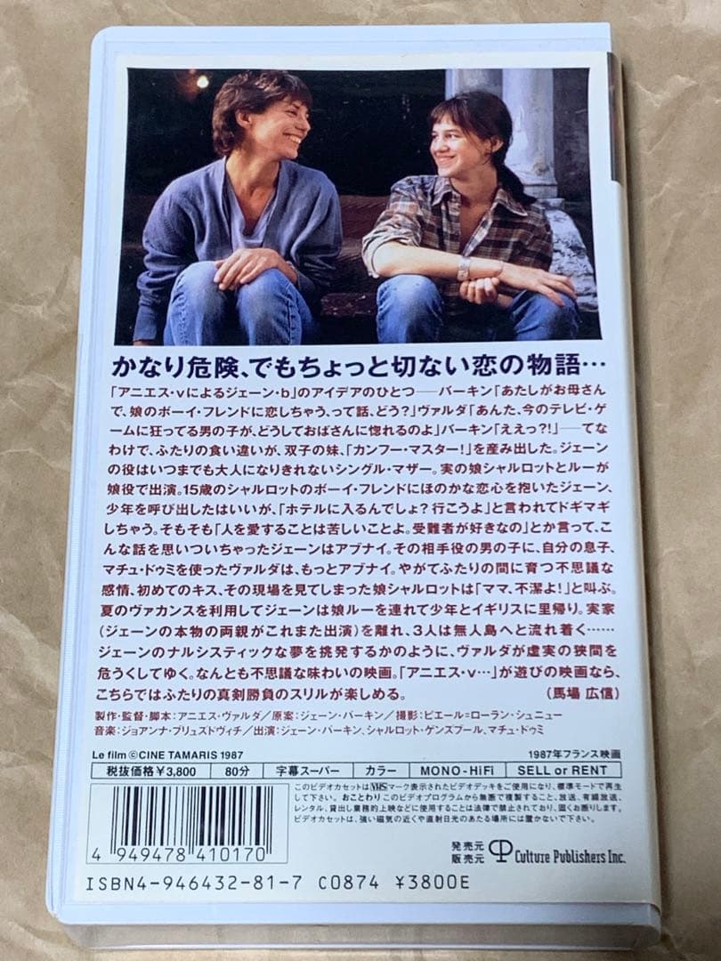 カンフー・マスター! [VHS] 中古VHSビデオ　字幕スーパー