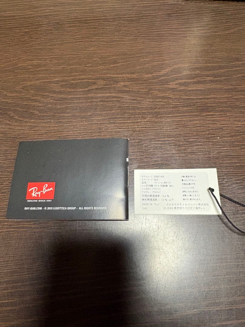 ''専用''Ray-Ban Wayfarer サングラス　替えレンズ付き