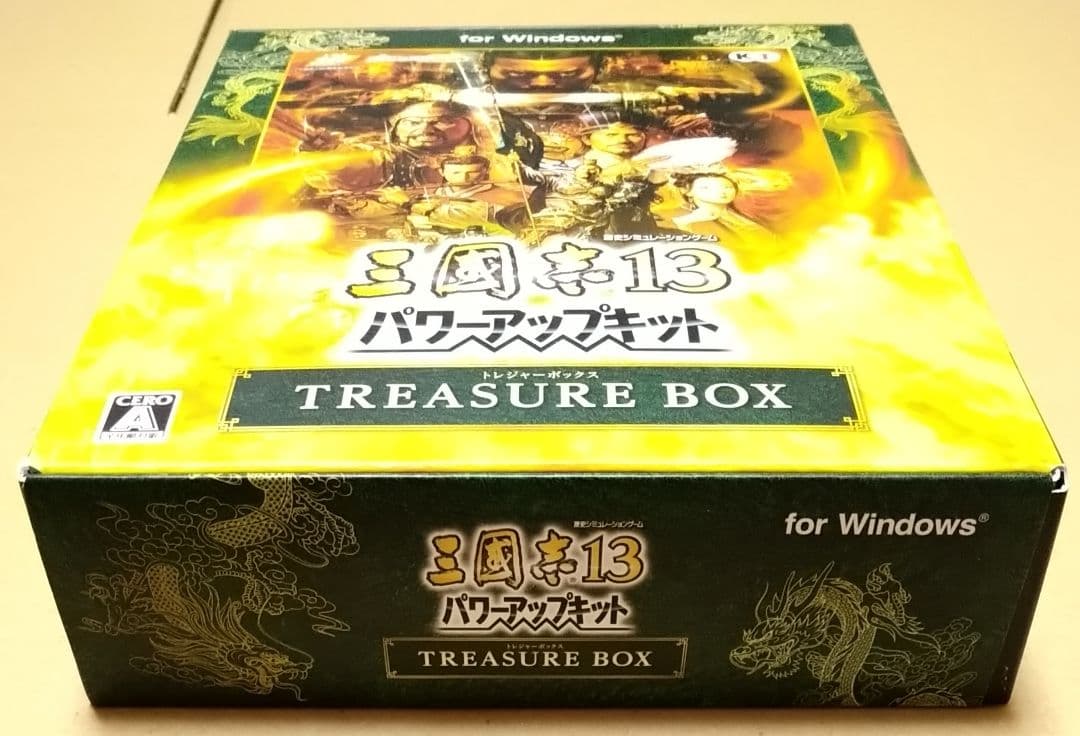 【ソフト未開封、完品】三國志13 パワーアップキット トレジャーボックス PC