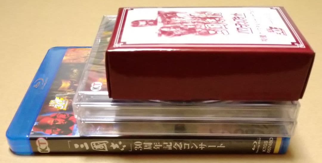 【ソフト未開封、完品】三國志13 パワーアップキット トレジャーボックス PC