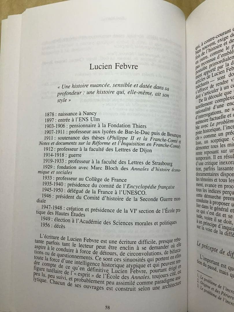 Les historiens (中古本)