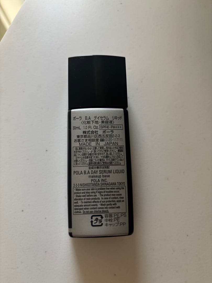 POLA B.A デイ セラム リキッド 30ml