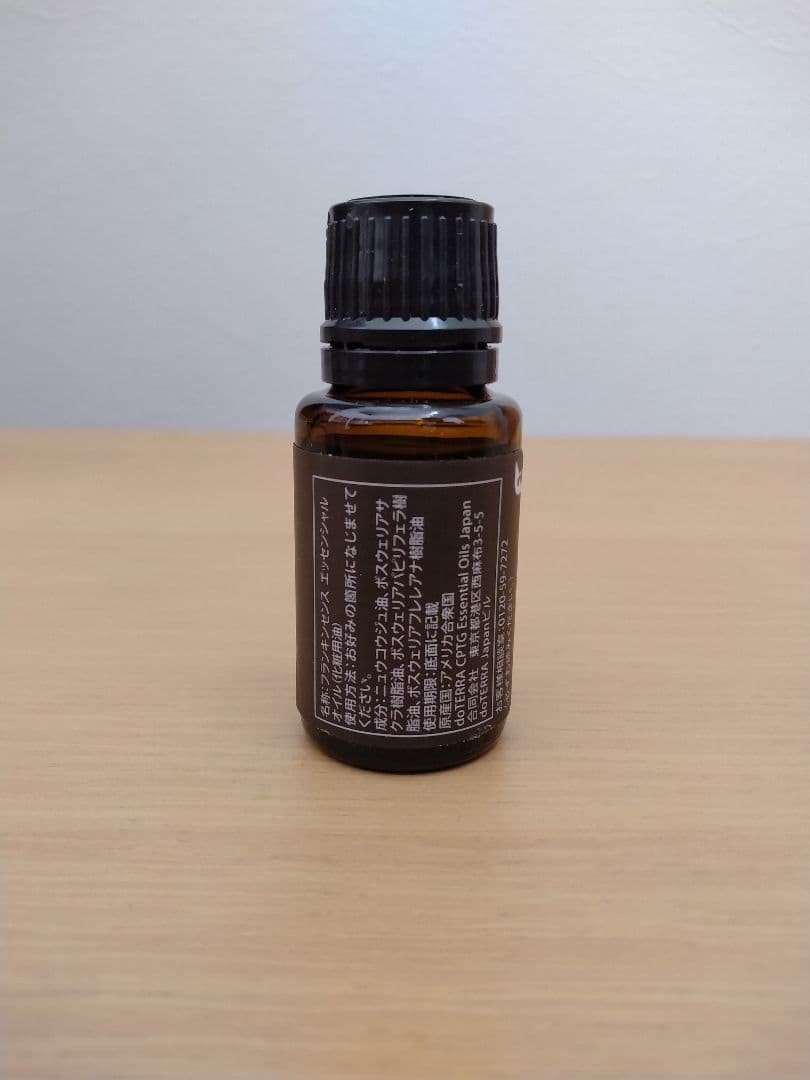 ドテラ フランキンセンス15ml 新品未開封
