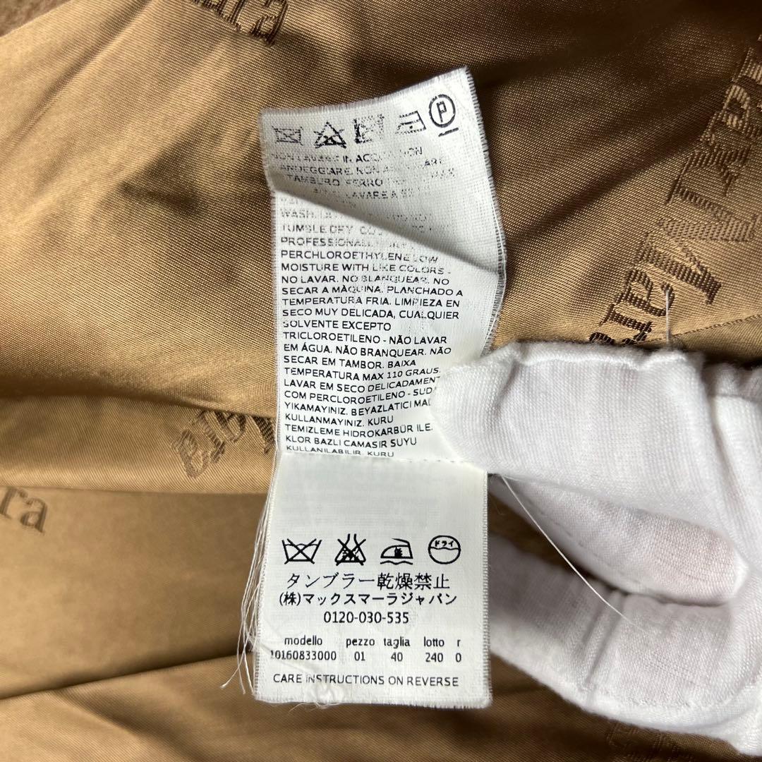 MAX MARA マックスマーラ レザートリム ベルトコート 女優襟 キャメル
