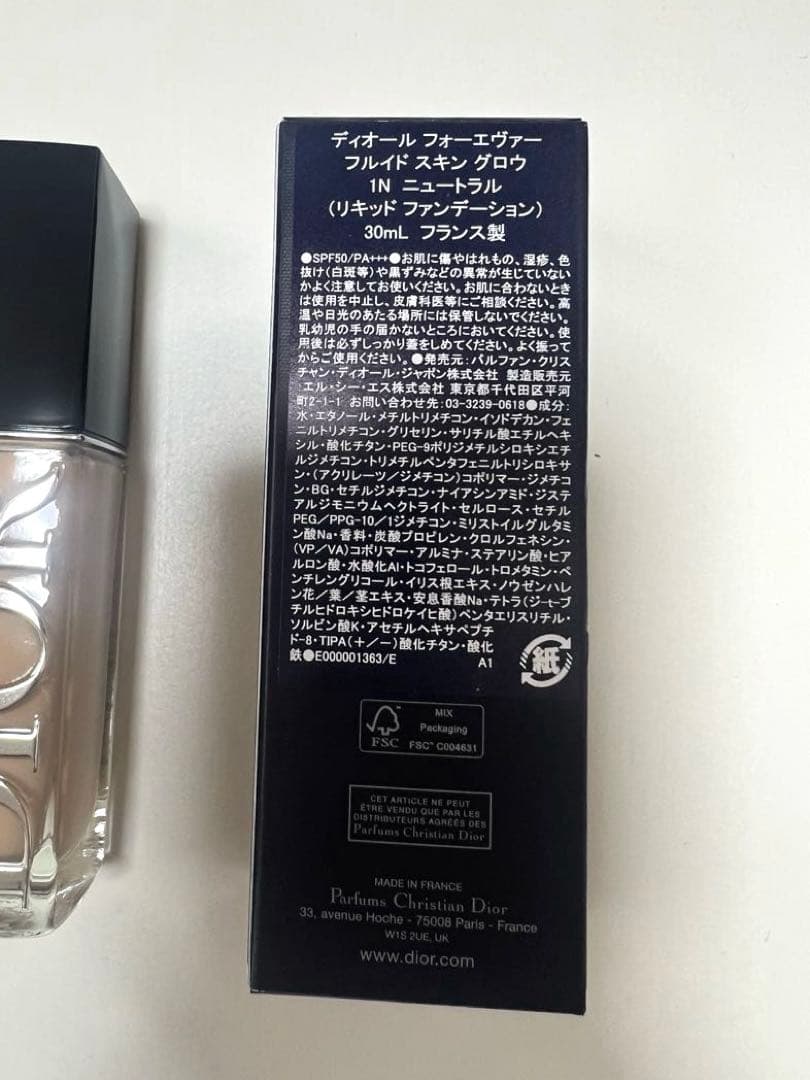 新品 DIOR フォーエヴァーフルイドスキングロウ 1N （リキッドファンデ）