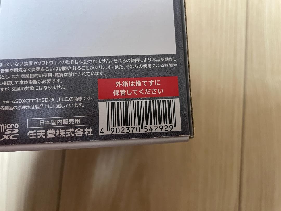 【028】Nintendo Switch Lite グレー 未使用 本体
