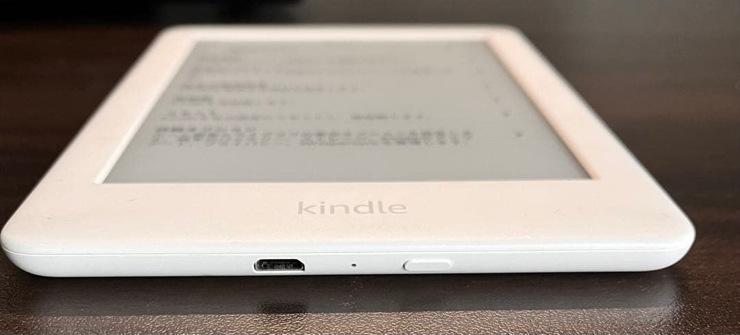 中古 Kindle（第10世代）ホワイト 広告あり 8GB