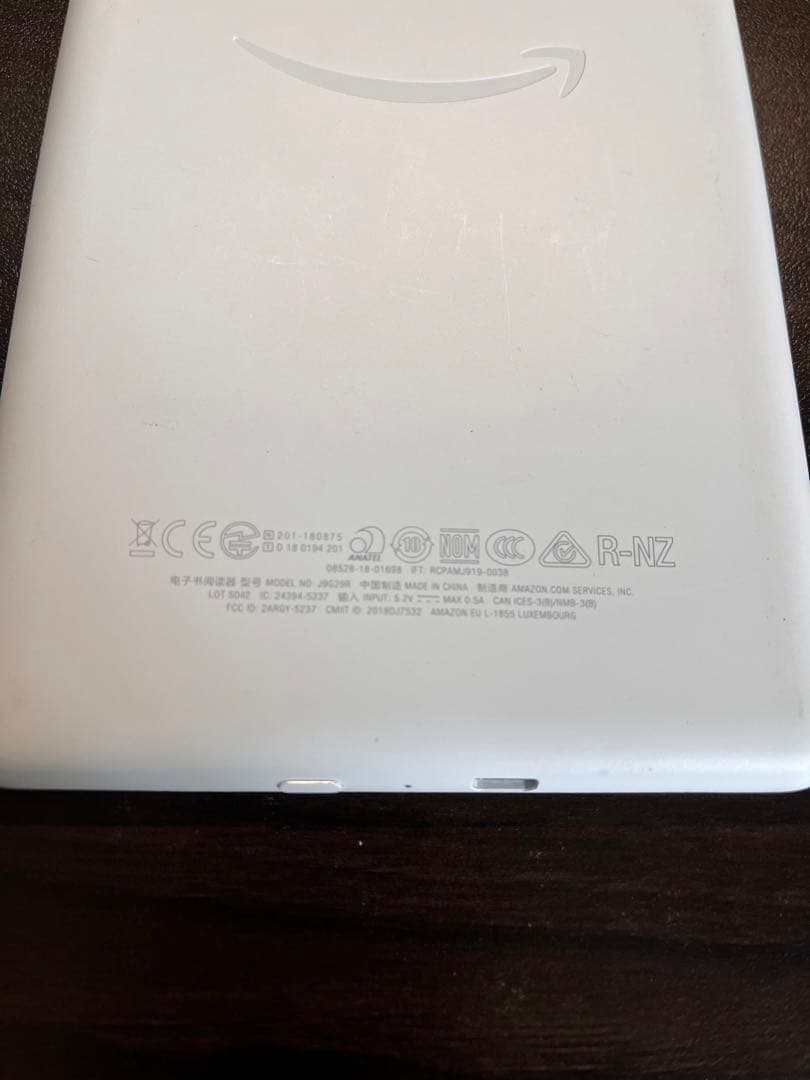 中古 Kindle（第10世代）ホワイト 広告あり 8GB
