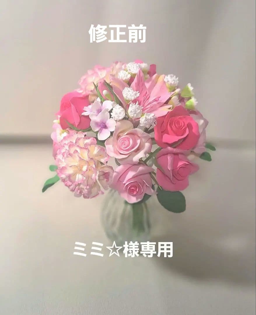 ミミ☆紫色のクレイフラワー花瓶無し とピンクの花 花瓶付き 樹脂粘土