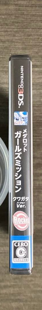 3DS メダロット ガールズミッション クワガタVer.