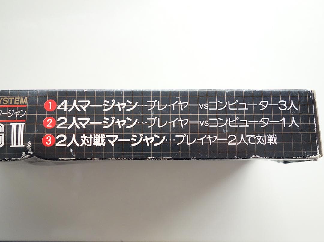BANDAI パーフェクト麻雀 レトロゲーム Z119