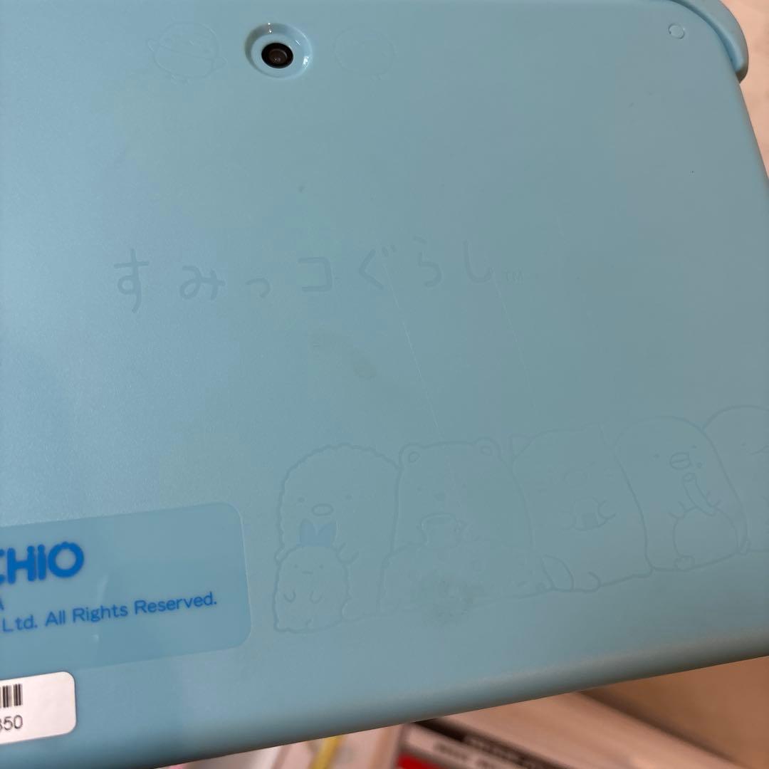 すみっこパット　8インチ