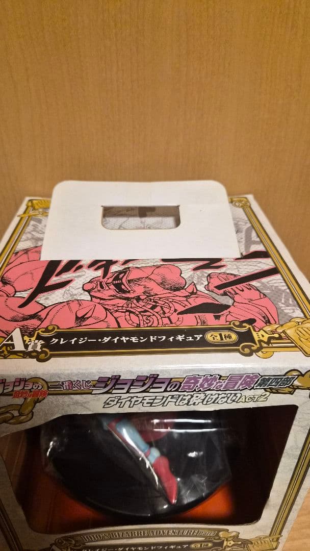 ジョジョ　一番くじ　A賞　クレイジーダイヤモンド　フィギュア