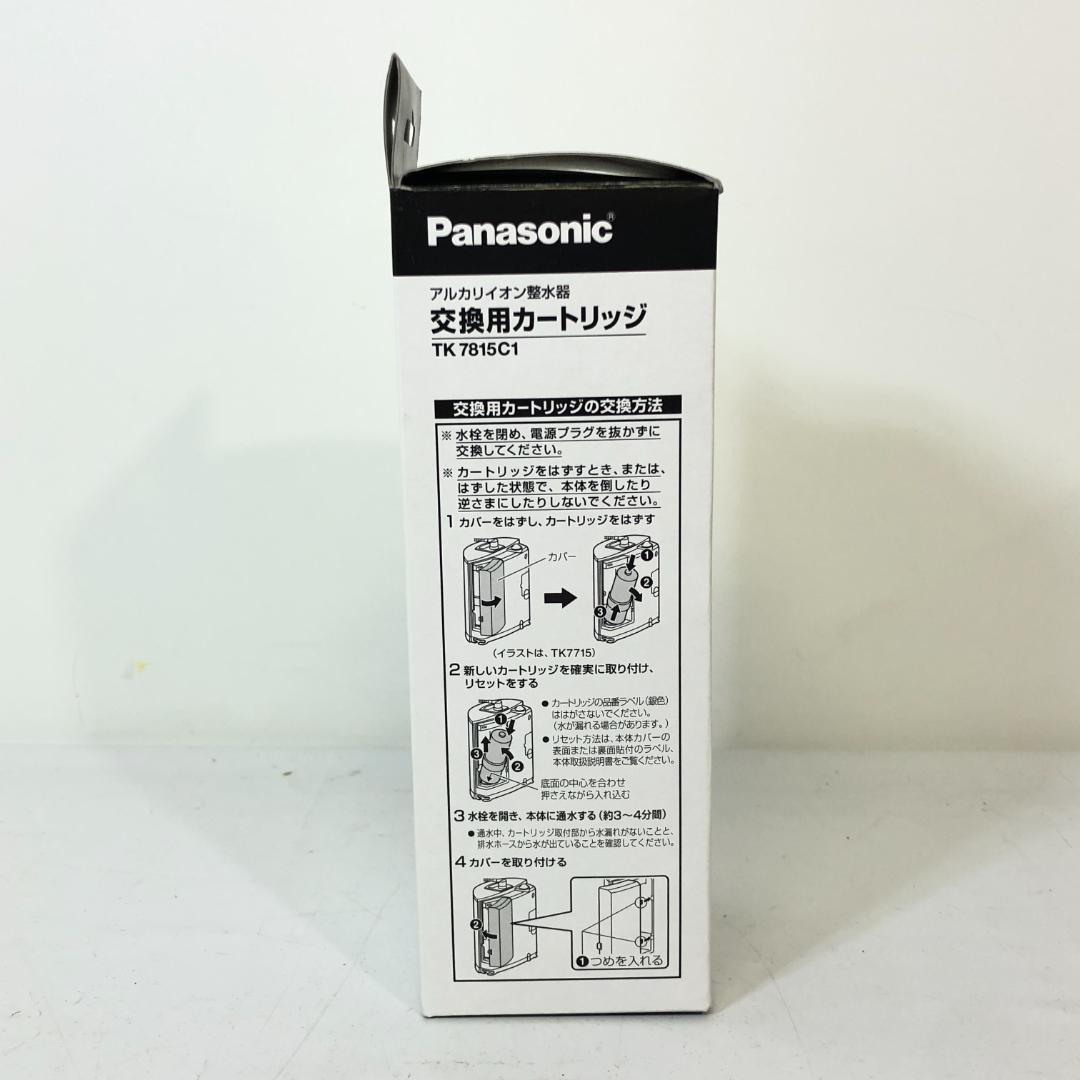【未使用品】 Panasonic 浄水器カートリッジ TK 7815C1