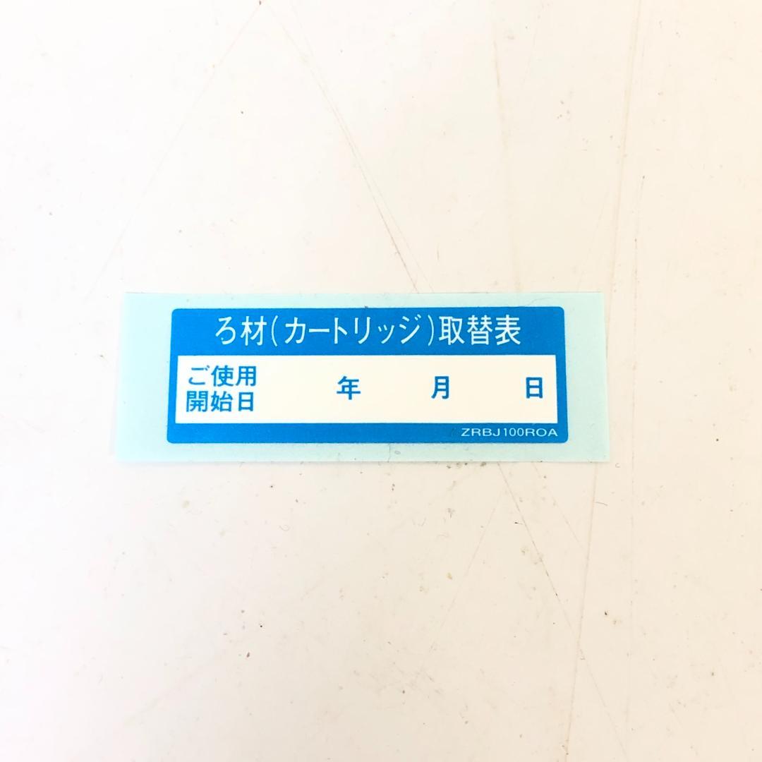 【未使用品】 Panasonic 浄水器カートリッジ TK 7815C1