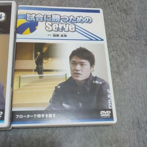 Best of spike 試合でスパイクを決める極意 諸隈 直樹