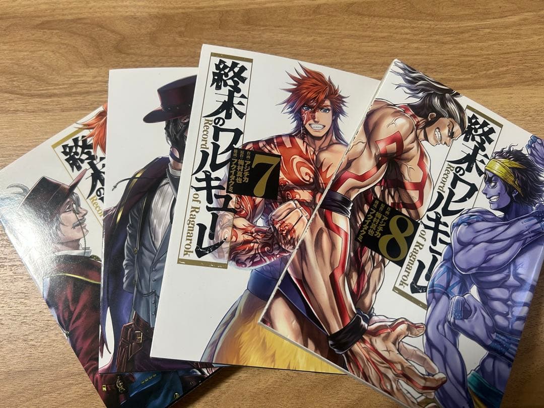 即日発送　終末のワルキューレ　全巻セット　 初版多数　1-26巻