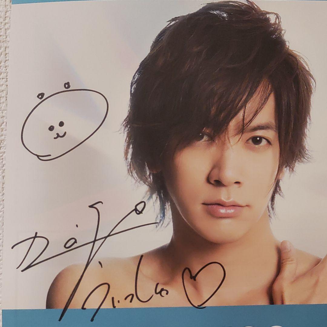 DAIGO直筆サイン入り倉木麻衣music freak Es会報VOL.043号