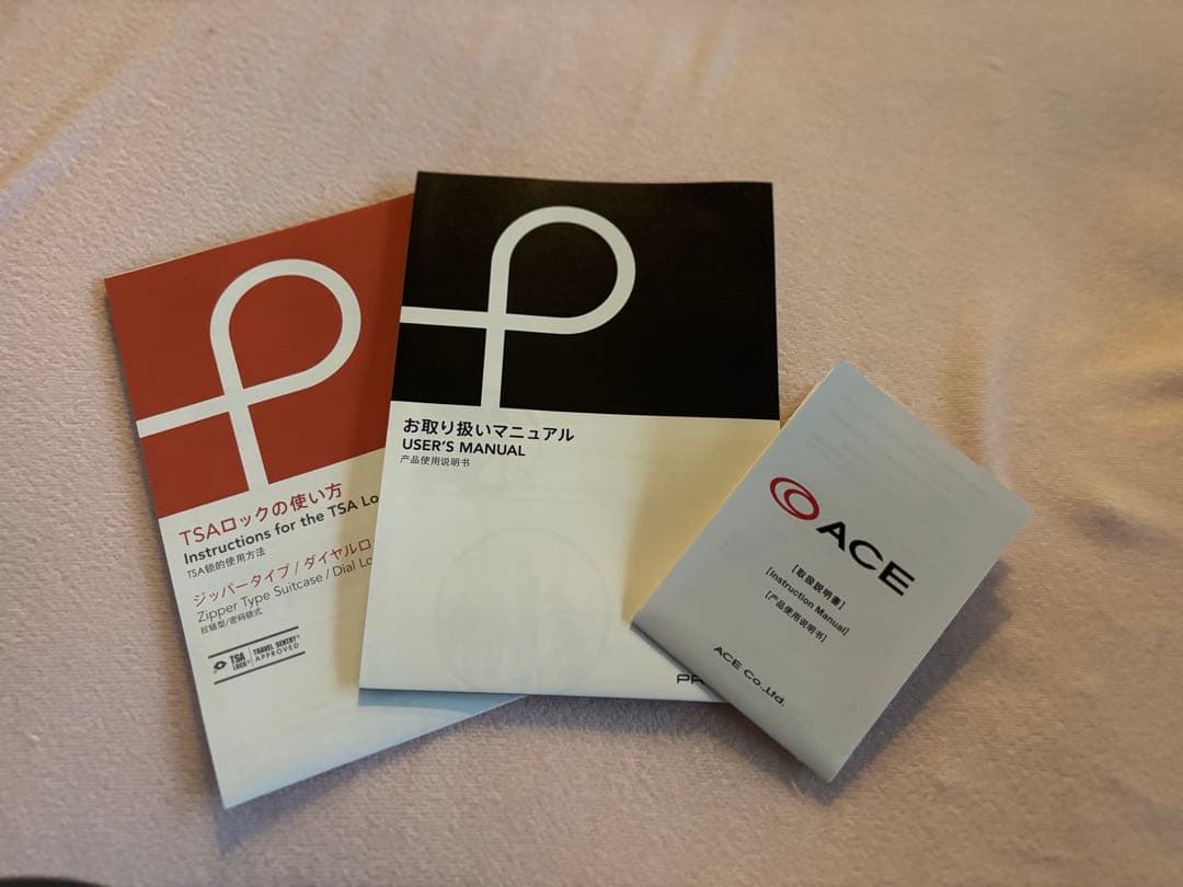 Proteca スーツケース
